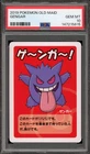 Pokemon Gengar Old Maid Japanese PSA 10 Gem Mint
