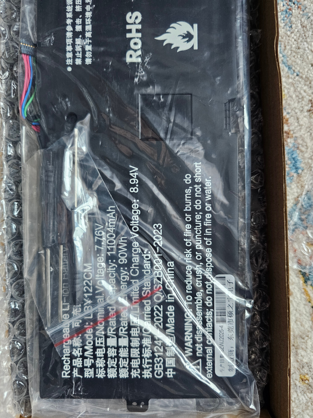 LG Gram 16T90R 16Z90R 16T90Q Akku Batterie 7.74V 90Wh LBV7227E EAC64618302 Lapto