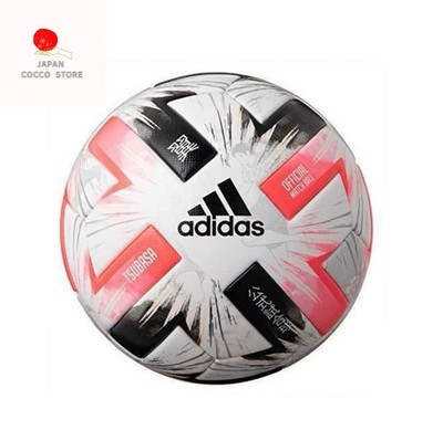 CaptainTsubasa Fußball Adidas Japan Official Match Ball Special Edition Nr5 A...