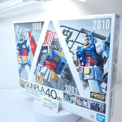 HG・RGガンプラセット GUNPLA 40th メモリアルセット − 商品情報｜THE GUNDAM BASE