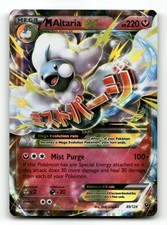 M Altaria EX 69/124 Holo - Fates Collide - Pokemon Card LP