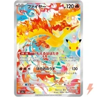 Moltres AR 105/103 M6a 30th Celebration - Pokemon Card Japanese MEGA