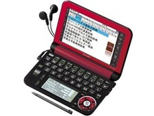 Sharp Brain color electronic dictionary business-based red color PW-A9200-R