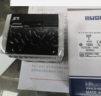 IMP-C-A420 Electronic Motor Protector amk