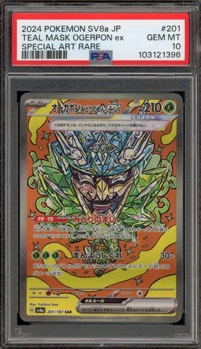 Pokemon Teal Mask Ogerpon ex Prismatic Evolutions SIR #145 PSA 10