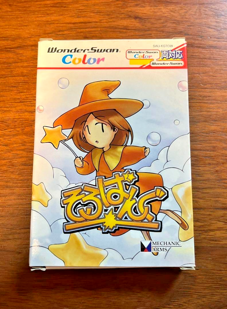 SOROBANG WonderSwan Color Bandai WS Boxed | eBay