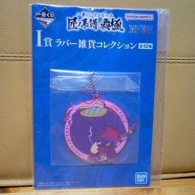Ichiban Kuji One Piece Takumi no Keiki Hakoku I Award Rubber Goods Jewelry Bonni