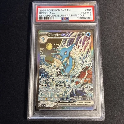 2024 ポケモンカード Kingdra ex #131 NM-MT PSA8 Spec Details