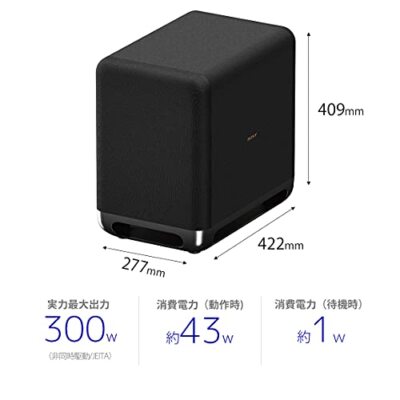 Sony HT-A9/SA-SW5 Home Theater Bundle Home theater speaker