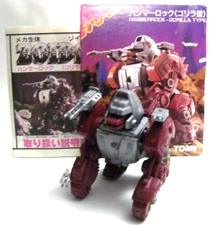 Zoids Vintage OJR Tomy 1983 HAMMERROCK 100% Complete + Original Instruction VHTF