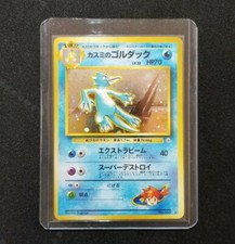 Pokemon Japanese Gym Misty's Golduck 055 Holo Nintendo 1998 Gym Heroes No. 055