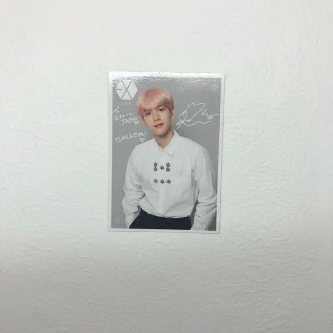exo トレカ 特典トレカ］EXO セフン 2枚まとめ売り - メルカリ