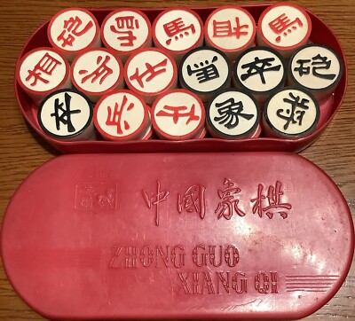 Chinese checker chess Zhong Guo Xiang Oi set No Board pieces only Used