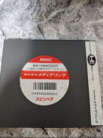 Spin pair PC Engine Hu card media ring