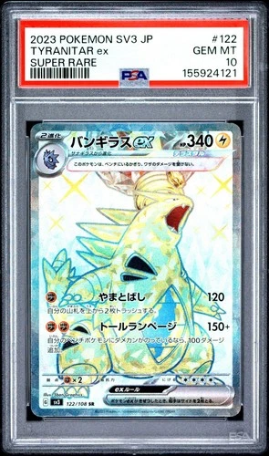 US SELLER PSA 10 Pokemon Tyranitar ex Ruler of the Black Flame 122/108 Japanese