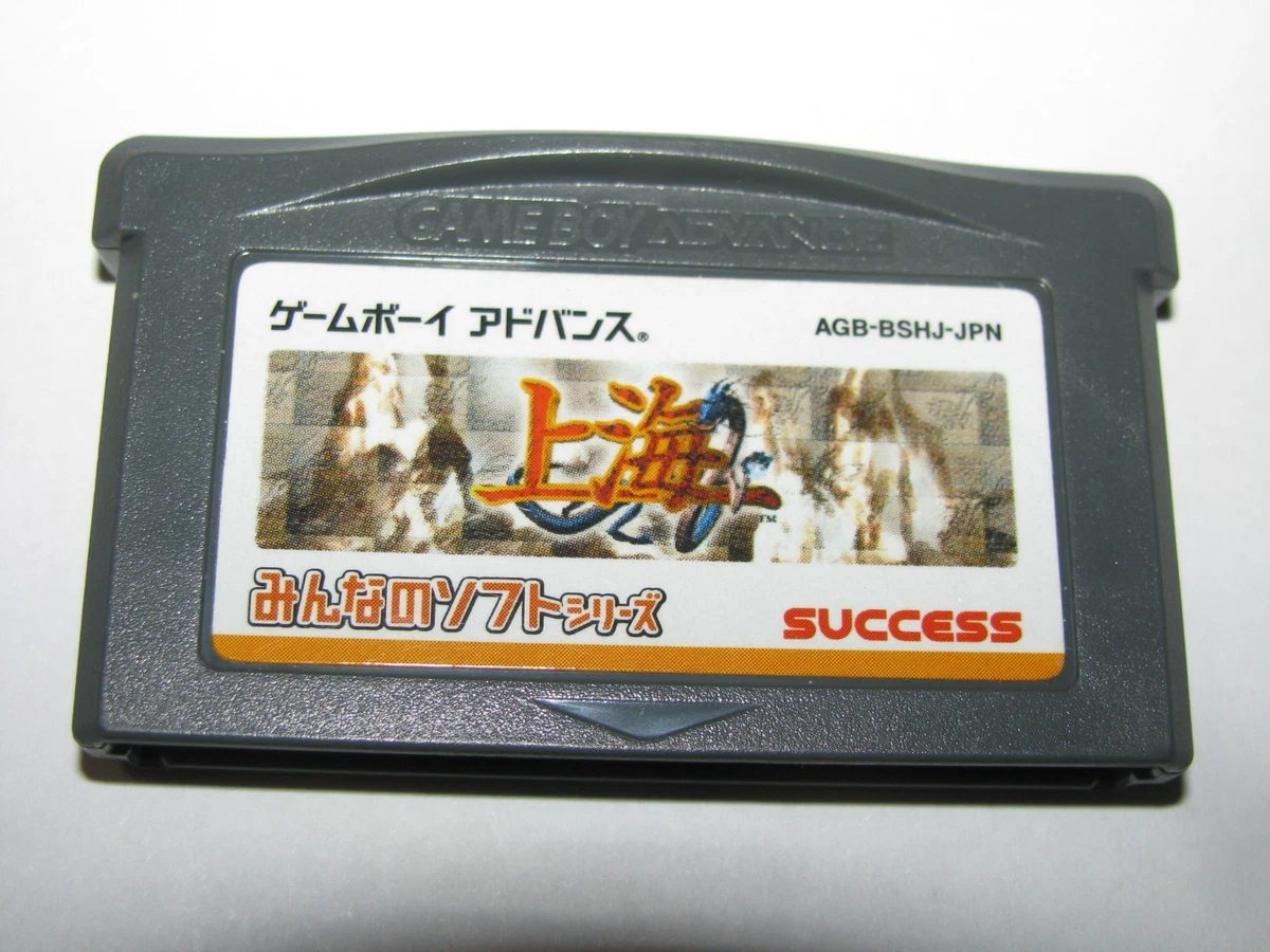 Nintendo Game Boy Advance NTSC-J (Japan) Puzzle Video Games for