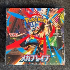 Pokemon Mega Brave Booster Box Japanese Mega Evolutions SEALED