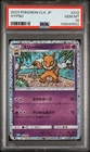 2023 POKEMON JAPANESE CLASSIC BLASTOISE & SUICUNE EX DECK #012 HYPNO PSA 10