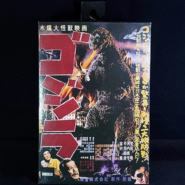 NECA Godzilla 1954 Movie Ver 65th Anniversary 6" Action Figure New In Box