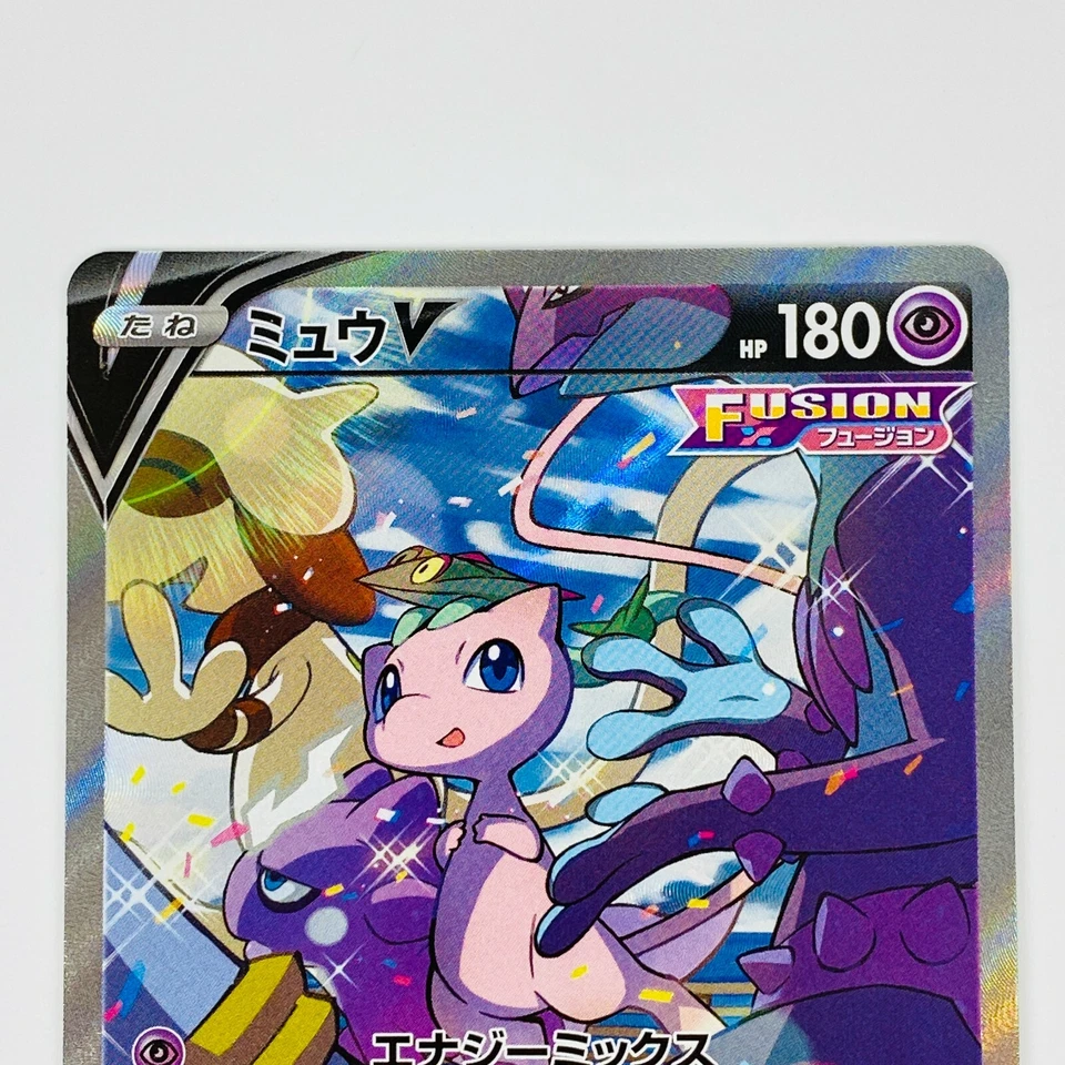 Mew V SR SA 106/100 S8 Fusion Arts - Pokemon Card Japanese - Image 3 of 4