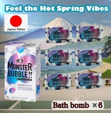 Japanese Bath Bomb Set – 6 Tablets – BUB Monster Bubble Night Mode – Made in JPN