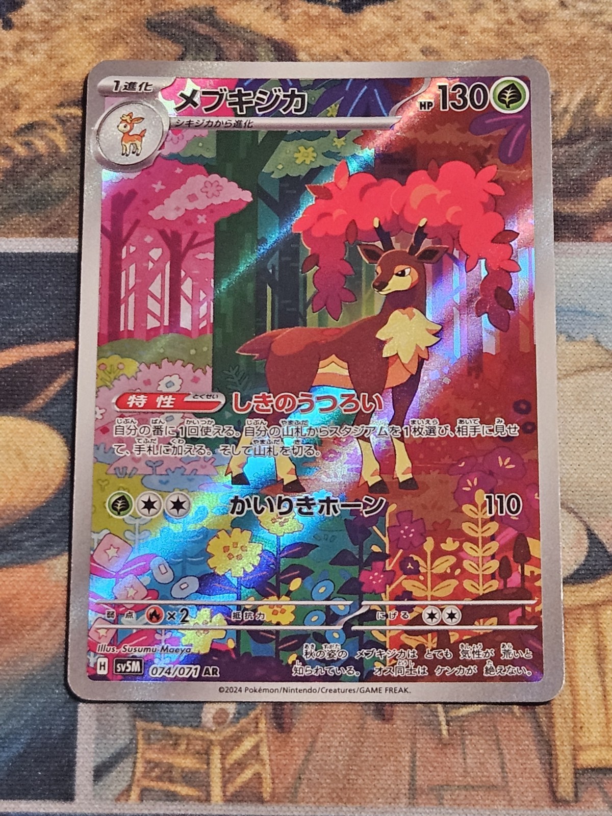 ⭐︎⭐︎⭐︎ Code Maniac's Decoding #90 Prices | Pokemon Japanese Cyber Judge