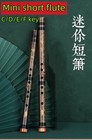 Beginner Professional Purple Bamboo Mini Short Flute Xiao Music Instrument