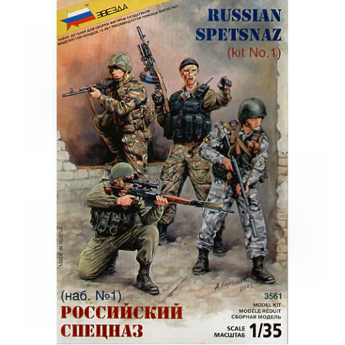 Russian Special Forces Kit 1:35 Zvezda Kit Figure Militari -D- Neues Modell-image