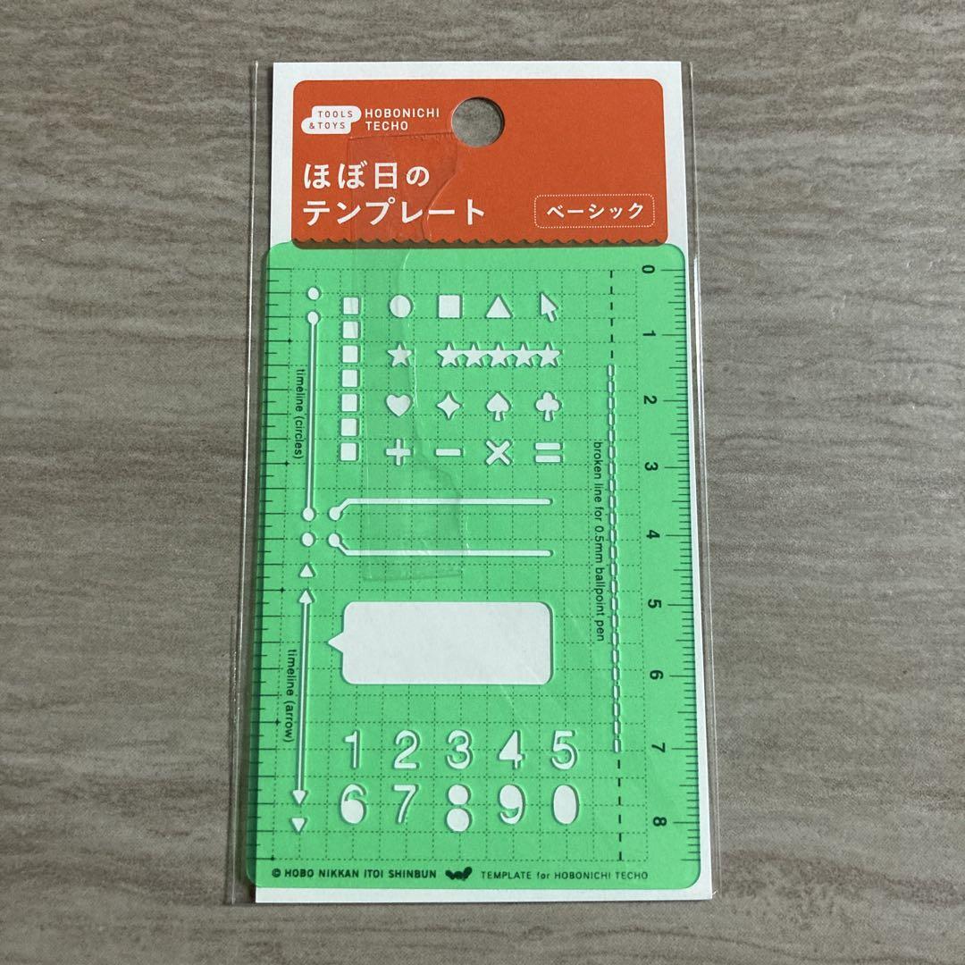 Hobonichi Techo Template Basic