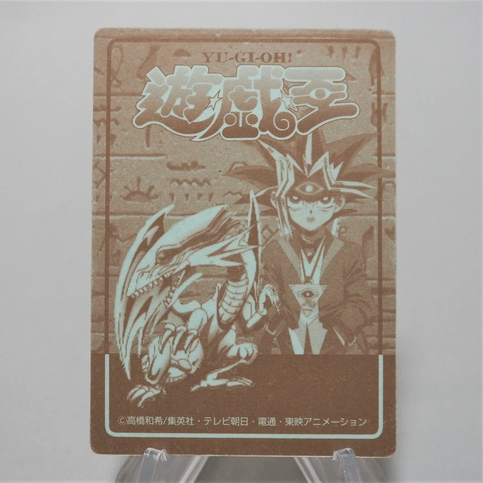 Yu-Gi-Oh Toei Sealdass Adesivo Elfo Mistico Argento Raro Near MINT Japan d294 - Immagine 3 di 4