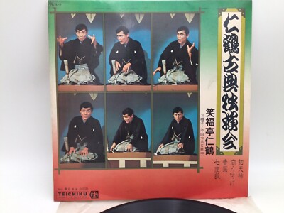 勝利の楽士　日本語4枚セット Lot Rakugo Shofukutei Nikaku Vinyl Classical solo
