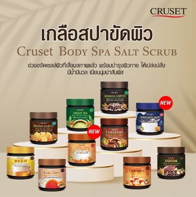 CRUSET Body Spa Salt Lightening Scrub 700g. Coffee Tamarind Bright Smooth Skin