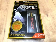 WILLSON Coating Agent Silane Guard for Medium and Large Vehicles 01275 [HTRC3]