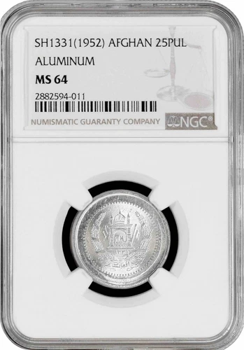 Afghanistan 25 pul SH 1331 (1952), NGC MS64, "Mohammed Zahir Shah (1933 - 1973)"