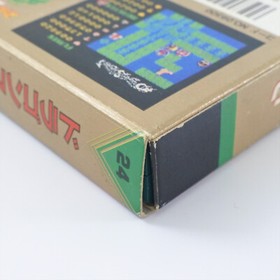 Super Cassette Vision DRAGON SLAYER No Instruction Japan Game 1526 cv