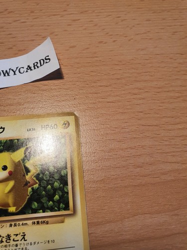 Japanese - Promo - No Rarity - Pikachu - No.025 - Pokemon Card - Picture 2 of 11