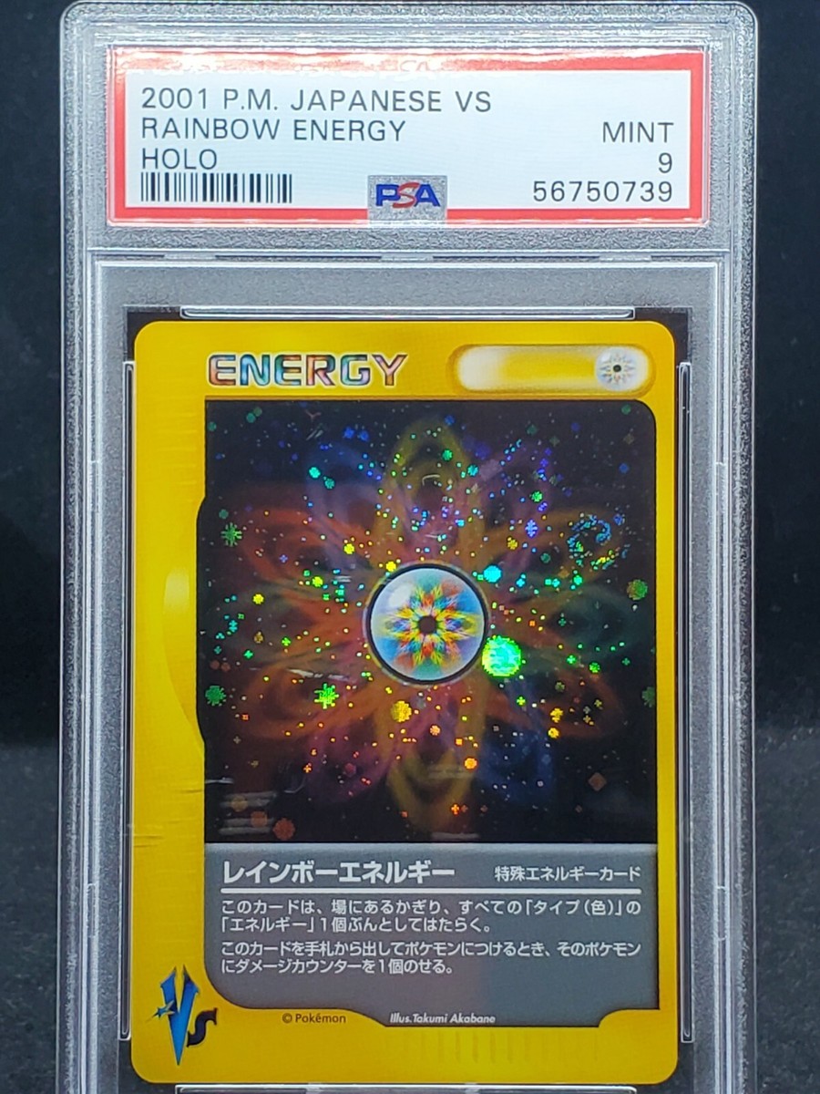 Pokemon card Japanese VS Rainbow Energy Holo PSA 9 Mint | eBay Pokemon card Japanese VS Rainbow Energy Holo PSA 9 Mint | eBay