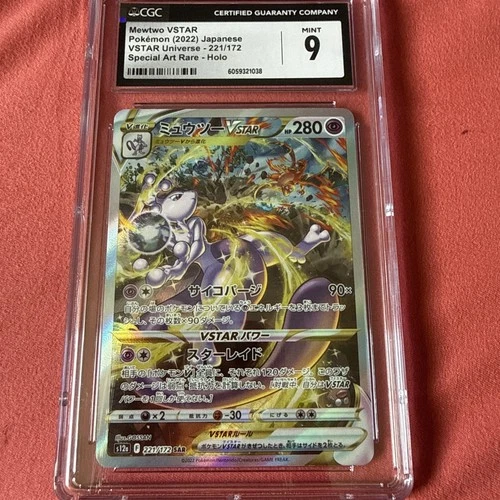 MEWTWO VSTAR 221/172 POKEMON VSTAR UNIVERSE CGC 9 HOLO RARE JAPANESE