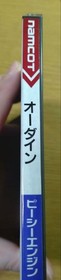Ordyne namCOT PC Engine HuCard Used Tested Japanese ver with Case