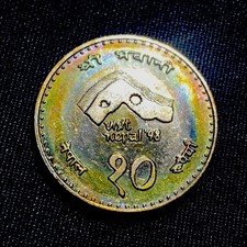 COLLECTIBLE TONED - 1997 -  (2054) Nepal 10 Rupees - Bu - TONING COIN !!