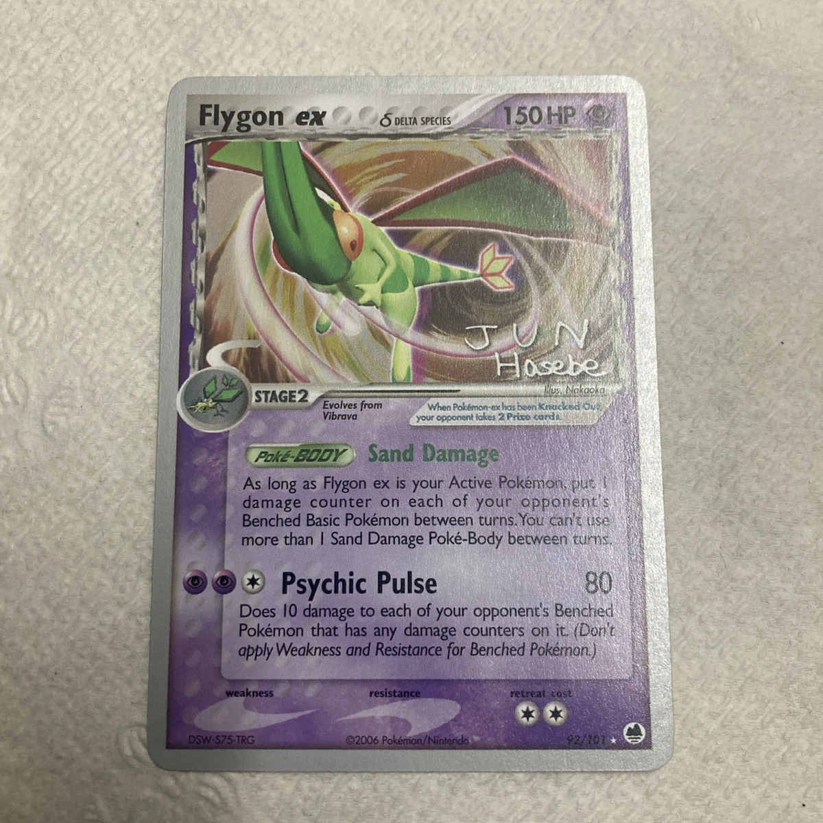 rainbow rare trainer pokemon cards Amazon.com: Pokemon - Flygon ex 222/191
