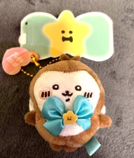 Magical Chiikawa Chiikabu Beetle Super Magical Mascot Plush Keychain New