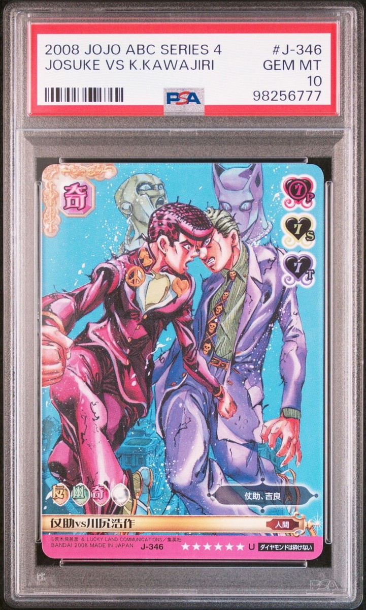 PSA10 J-346 Josuke & Kawajiri JoJo's Bizarre Adventure Battle Card