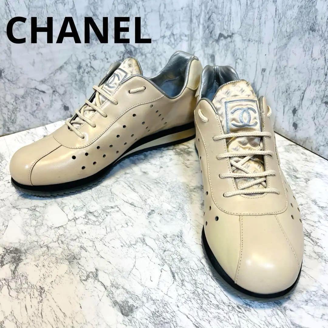 Chanel Sport Line CHANEL Sneakers 35 Storage Bag | eBay Chanel Sport Line CHANEL Sneakers 35 Storage Bag | eBay