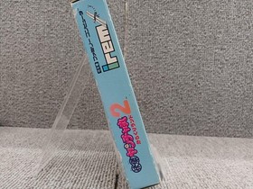 Irem Kaijetsu Yanchamaru 2 Famicom Nintendo NES Game Used