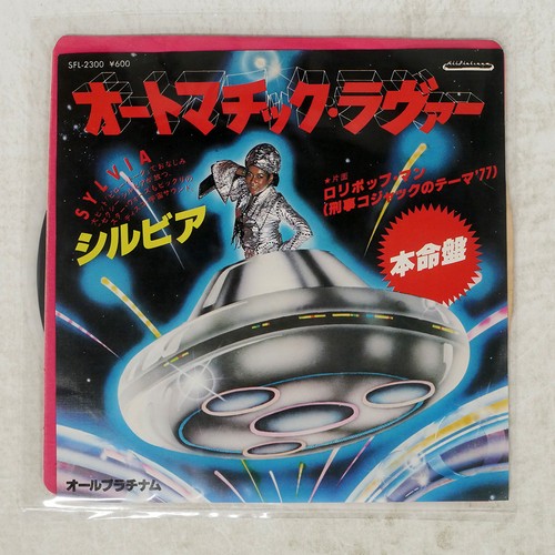 SYLVIA ROBINSON AUTOMATIC LOVER ALL PLATINUM SFL2300 Japan VINYL 7