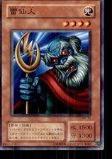 2001 Yu-Gi-Oh Metal Raiders Japanese Thunder Saint #ME-39
