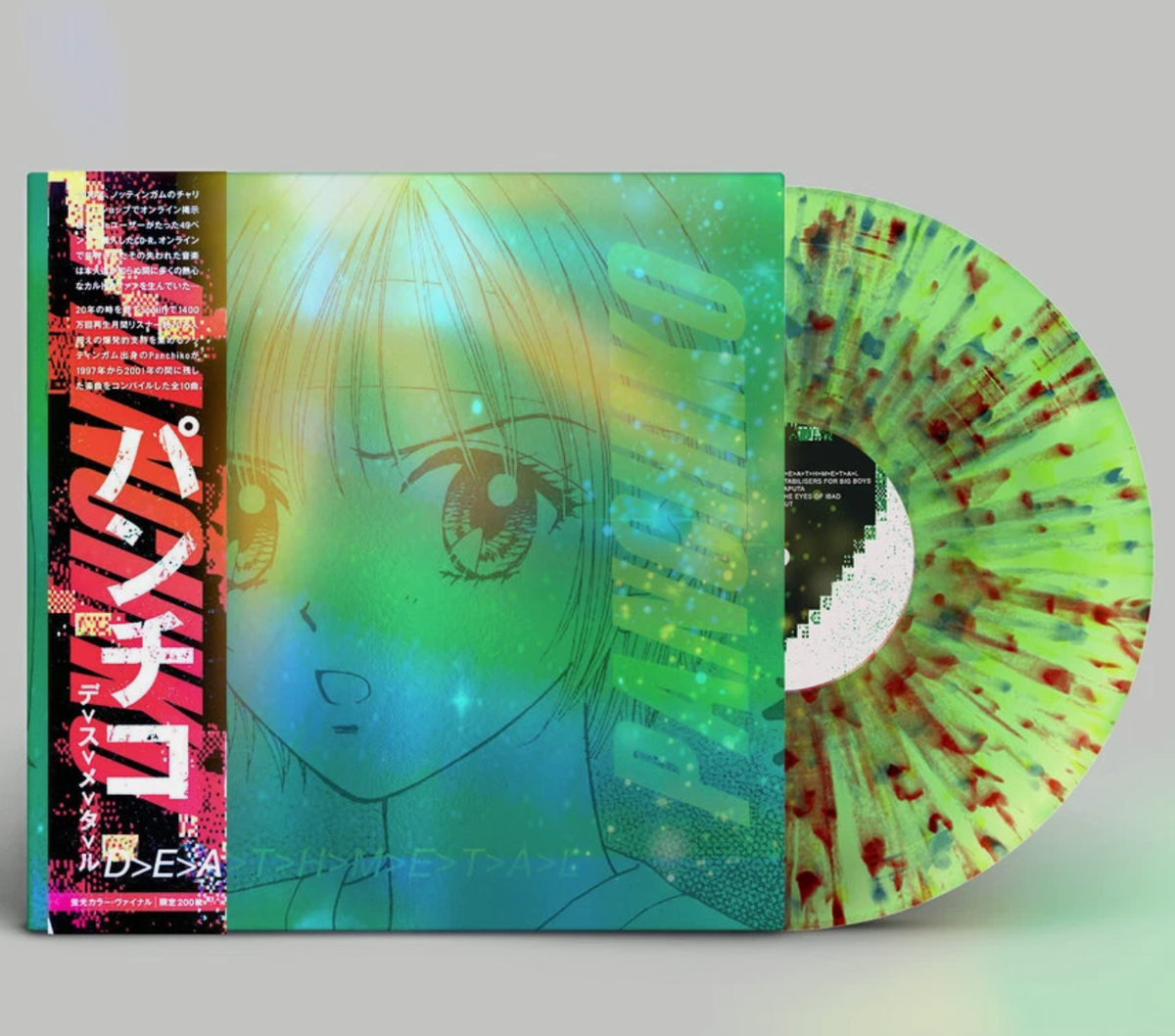 Panchiko Deathmetal Green Splatter Metallic Japanese OBI Strip
