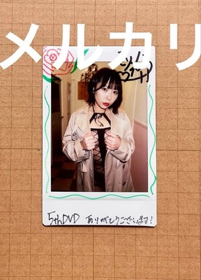 Eril  Delusional Novel Autographed Cheki