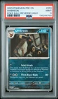 2025 POKEMON PRISMATIC EVOLUTIONS UMBREON #059/131 POKE BALL REVERSE HOLO PSA 9